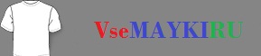 Мужская майка борцовка Не стоит....